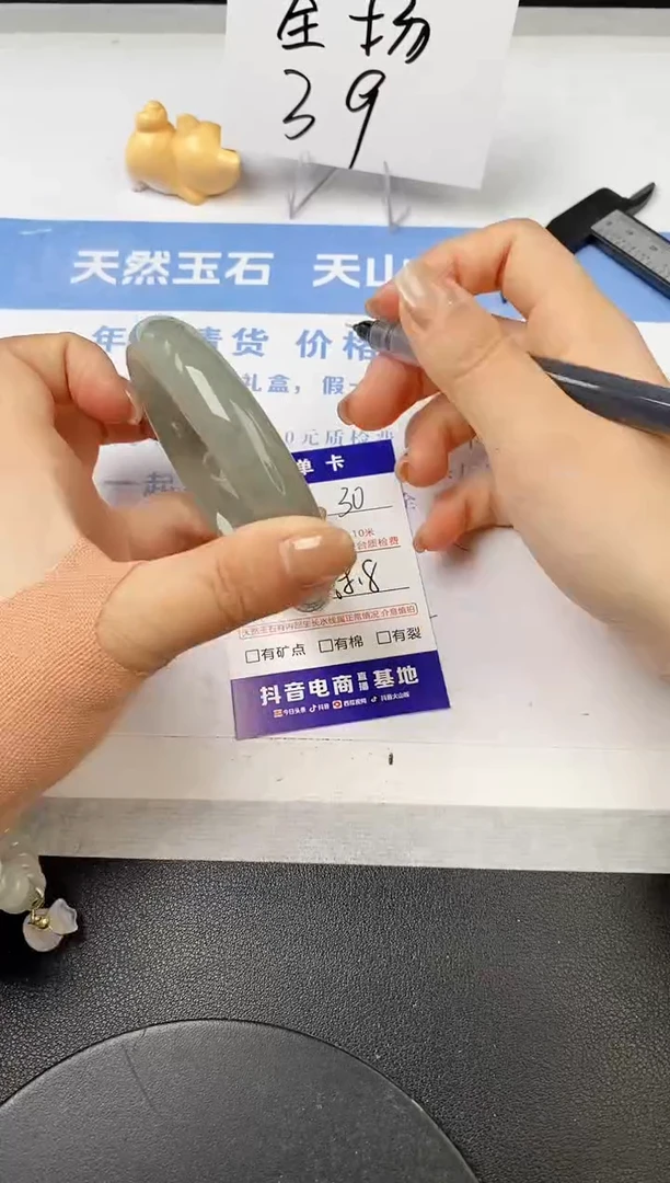【闪购商品】石英质玉手镯未镶嵌s30-DC