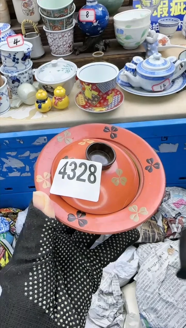 【闪购商品】瓷片4328中古陶瓷满18米包邮一单一付