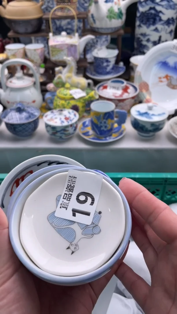 【闪购商品】瓷片宜品陶瓷感谢支持