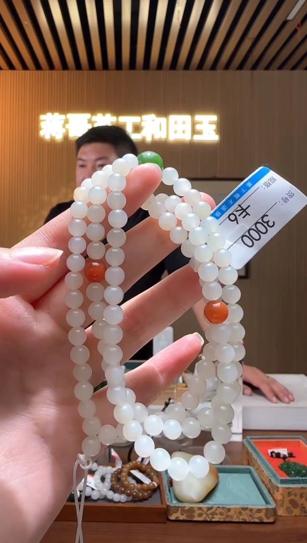 项链未镶嵌和田玉6