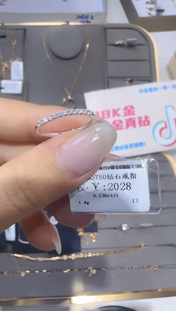 18K金镶嵌戒指/指环钻石18K金戒指1685