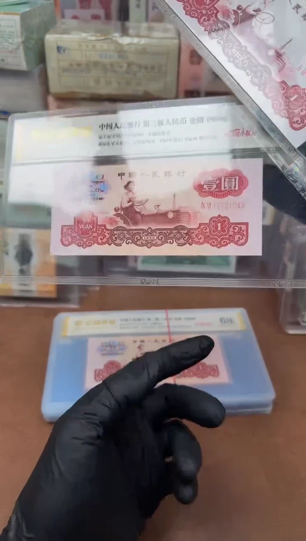 601  关门冠小桃红  单张 无4