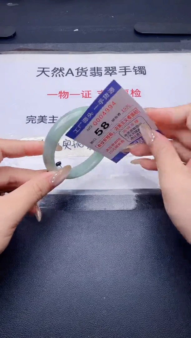 未镶嵌手镯翡翠翡翠手镯未镶嵌