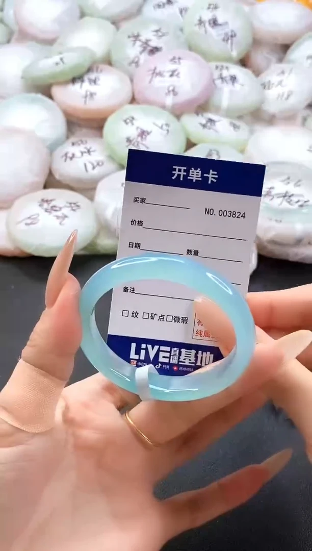 手镯玛瑙/玉髓未镶嵌3824圈口50