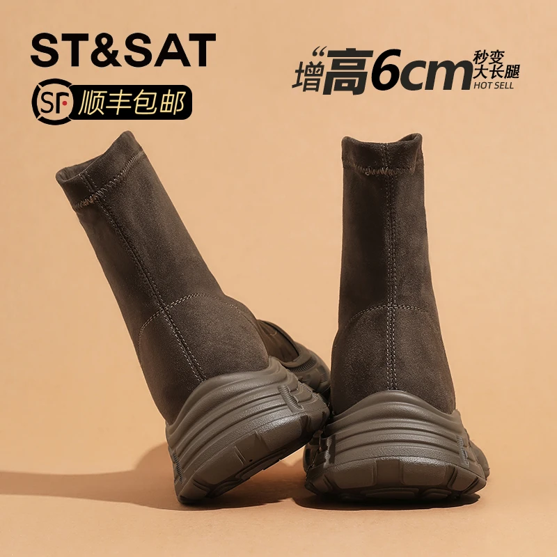 星期六松糕厚底弹力瘦瘦靴女2025秋季新款复古马丁靴中筒时装短靴