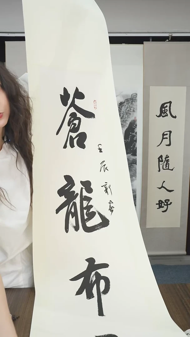 书法峰**限孙老师书法对联作品