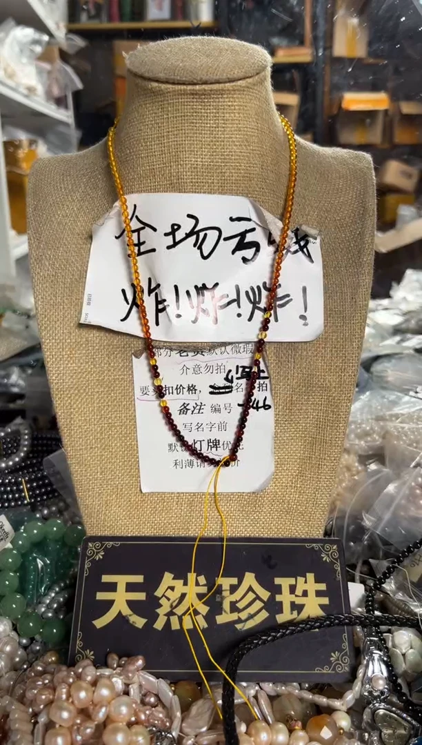 未镶嵌淡水珍珠珠宝奇石XX素链一条