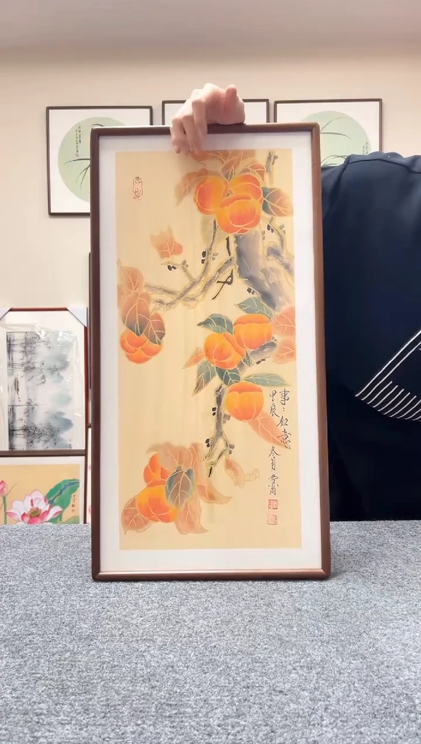 【闪购商品】书法四尺四开柿子事事如意69x36cm