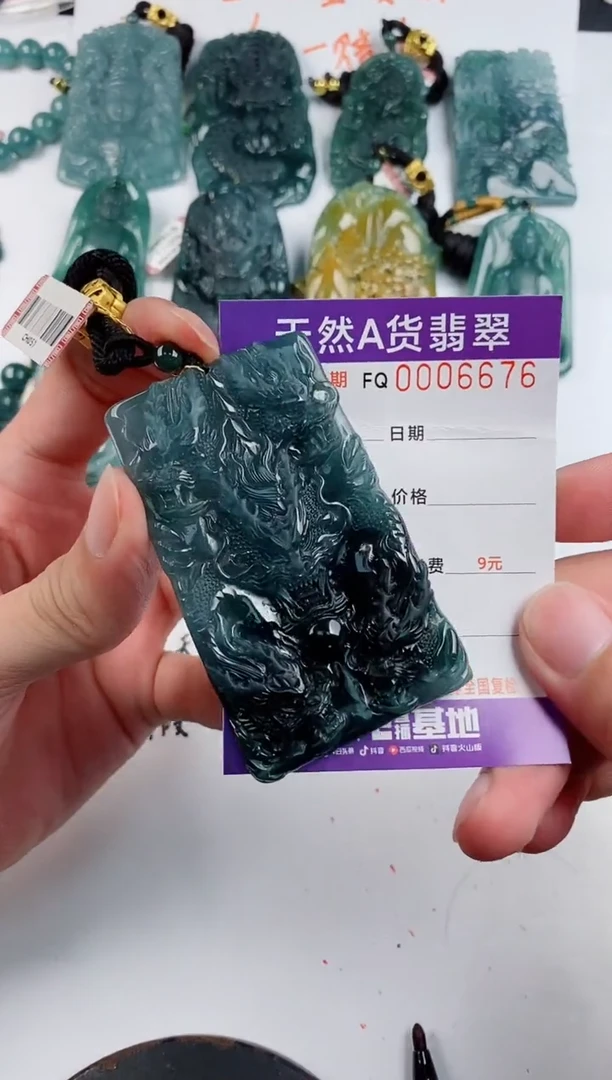 颈饰未镶嵌翡翠
