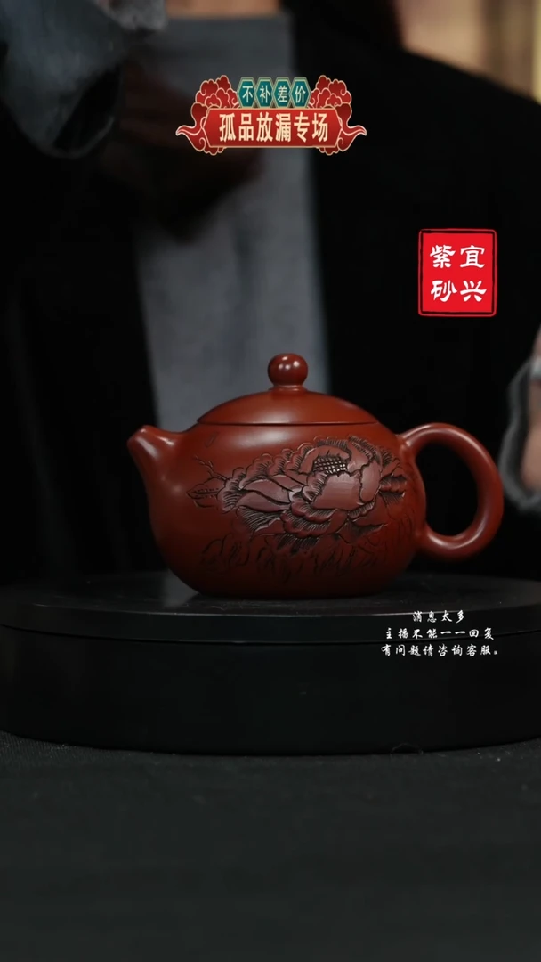 【闪购商品】紫砂茶壶121 西施 手工紫砂壶