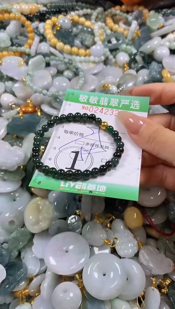 翡翠未镶嵌颈饰闪购0242328多样性发其一