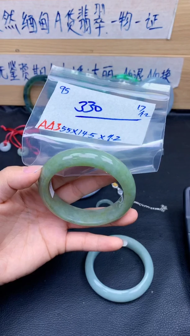 未镶嵌定制翡翠95毛货需精细抛光手镯拍一发一