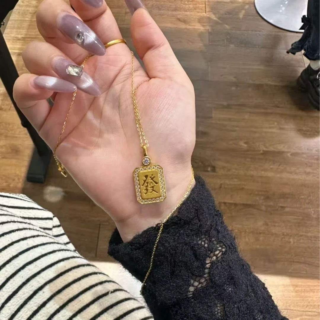 【水贝黄金】足金999发财小方牌套链点钻黄金吊坠轻奢小众高级感