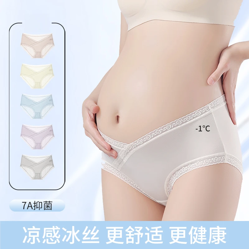 曼娜莎孕妇美肤舒适蕾丝内裤女款托腹无压迫无痕亲肤面料透气内裤