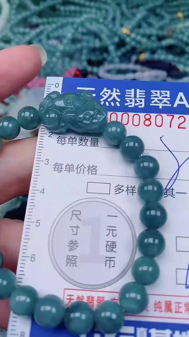 翡翠未镶嵌颈饰00008072