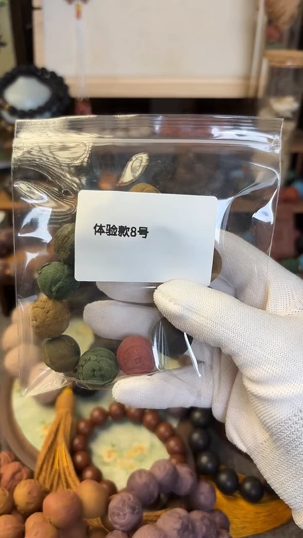 泥塑多宝八号体验款一条