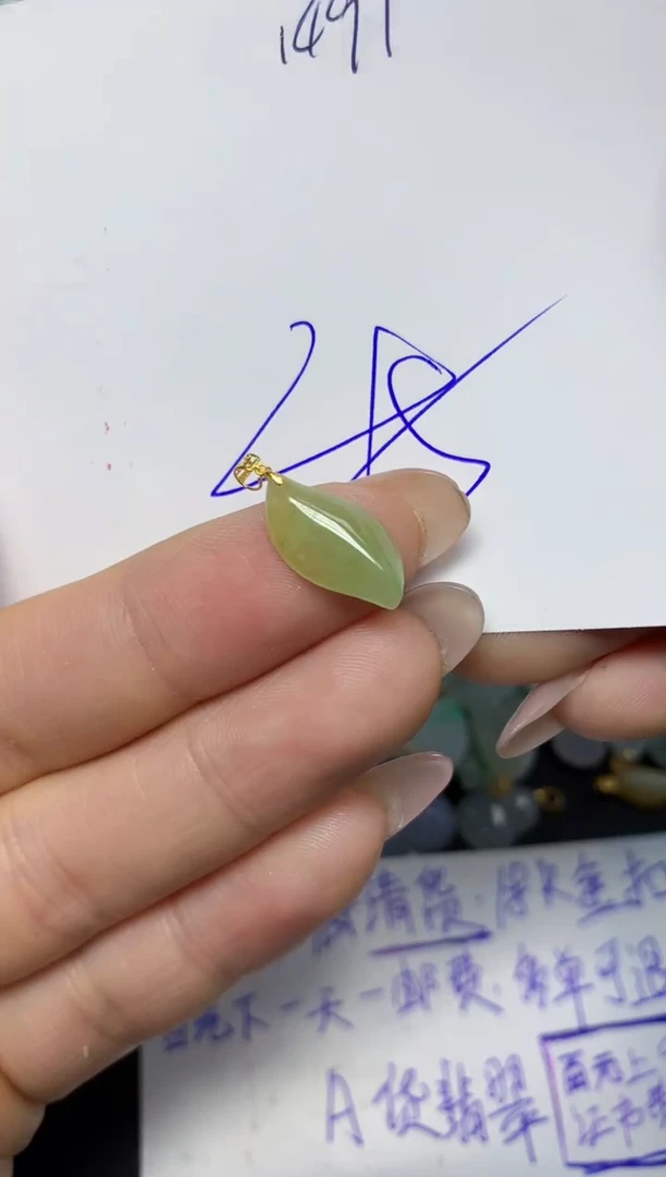 【闪购商品】翡翠挂件18K金镶嵌 天然翡翠A货