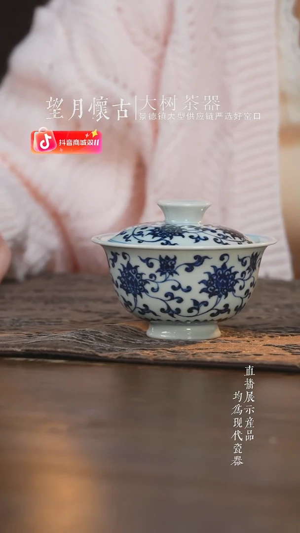 杯子陶瓷三方器合金刚莲平盖盖碗