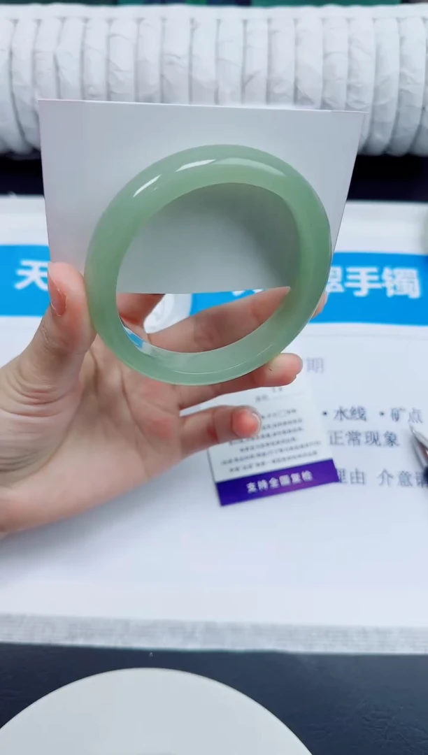 石英质玉手镯未镶嵌273/62