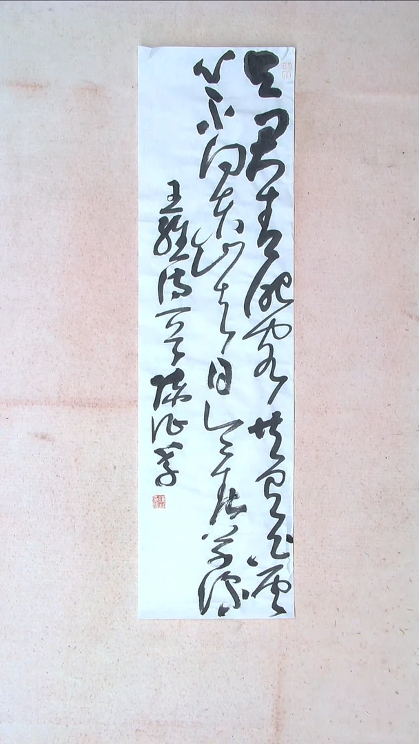 【闪购商品】书法陈征河南南阳90*25