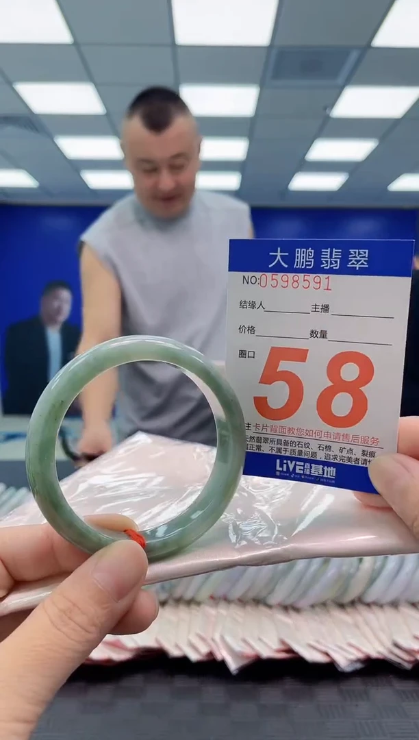 未镶嵌手镯翡翠AAAAAAAAAA