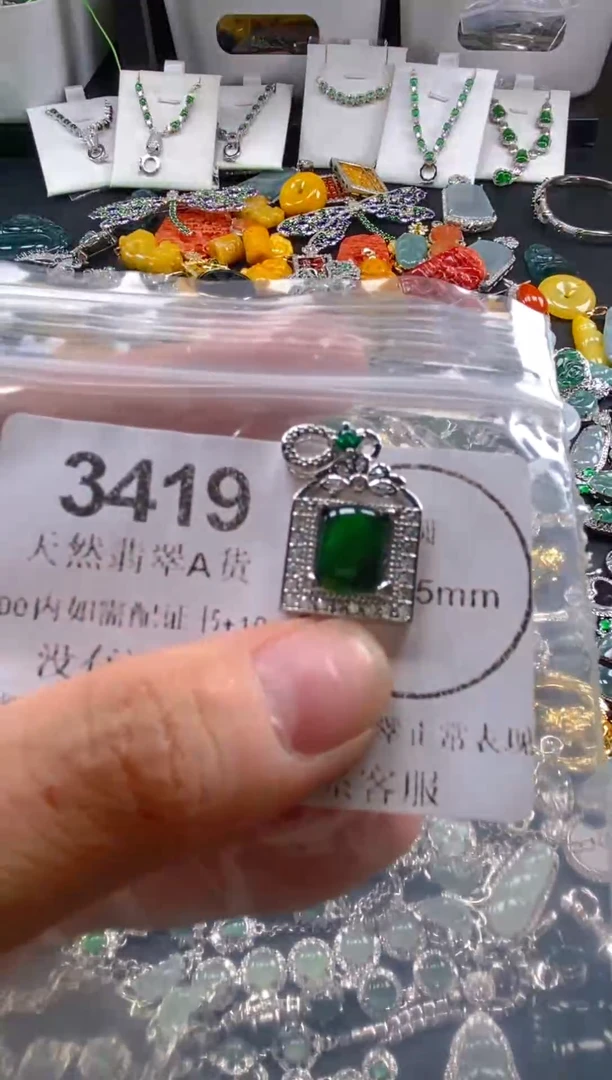 翡翠未镶嵌吊坠(不含链)3419