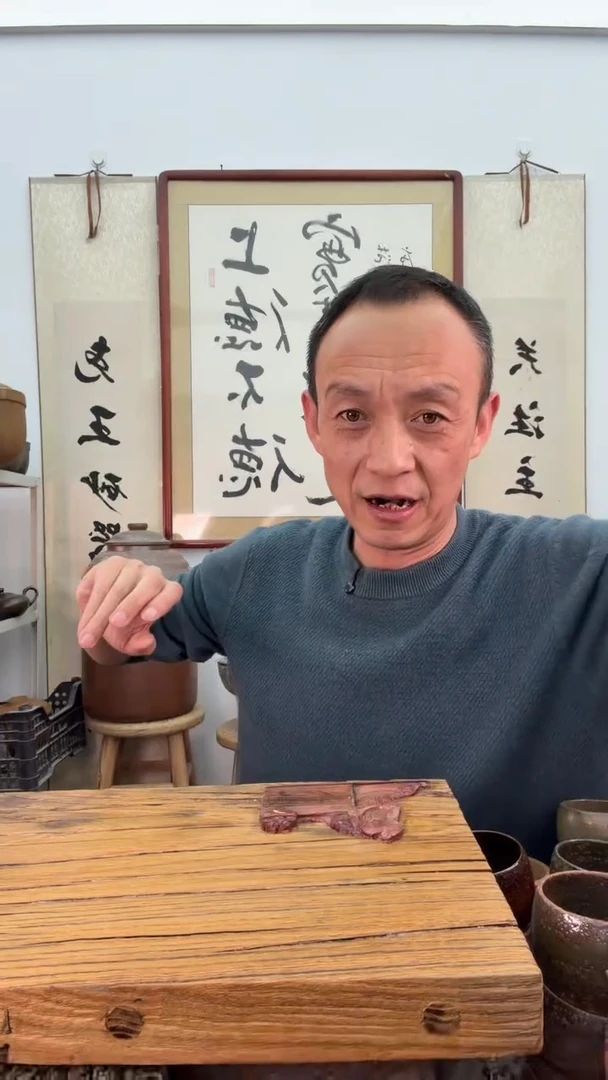 老****来手工茶盘杯茶盘干泡台技艺