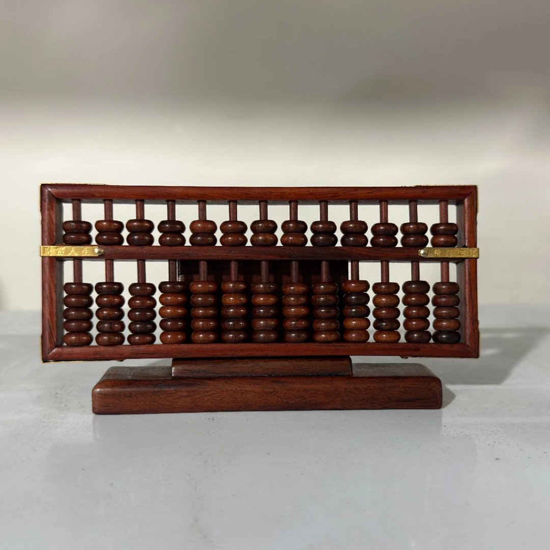 HSZ 小算盘摆件