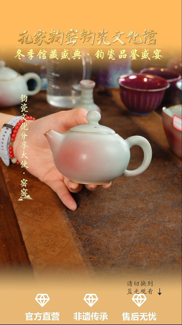 壶钧瓷孔家钧窑当代作品—时光壶