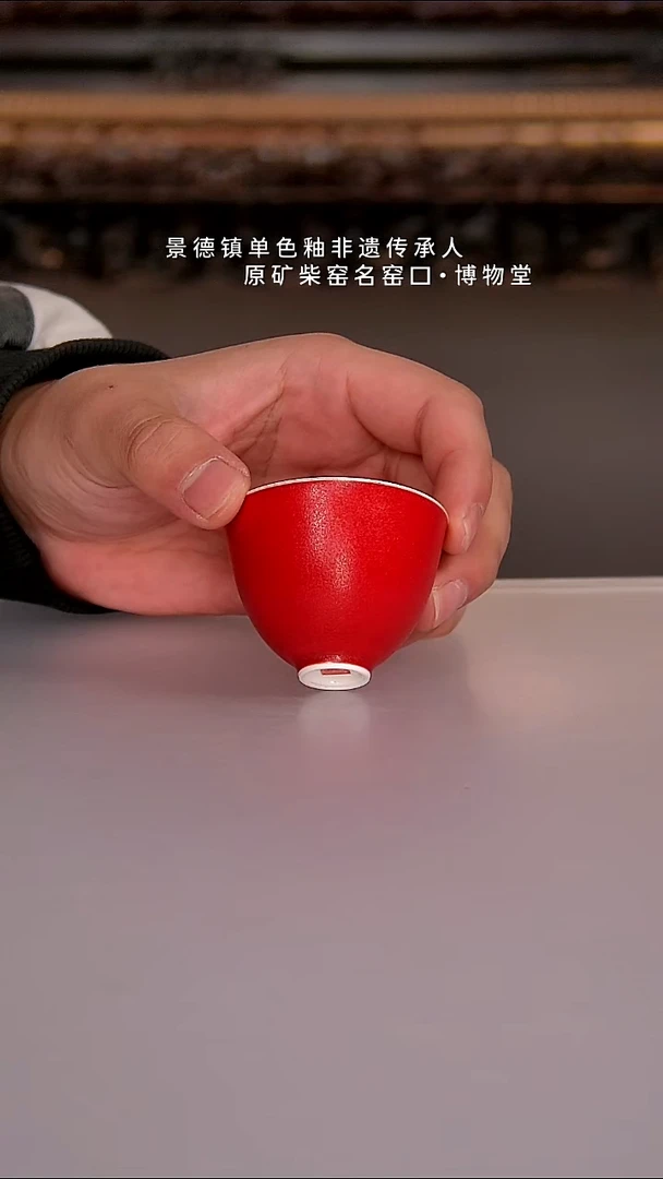 22博物堂原矿柴窑单色釉