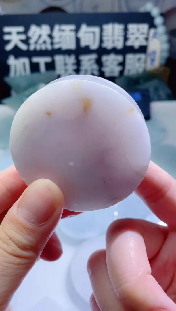颈饰未镶嵌翡翠821