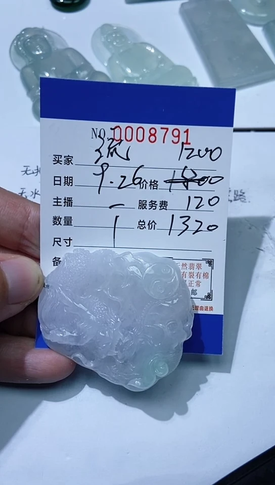 颈饰未镶嵌翡翠流**影11111