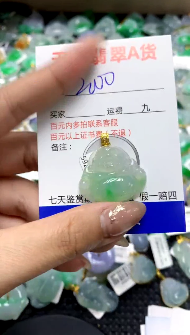 【闪购商品】翡翠颈饰18K金镶嵌111111111111111111