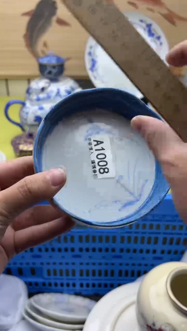 瓷片中****化1008