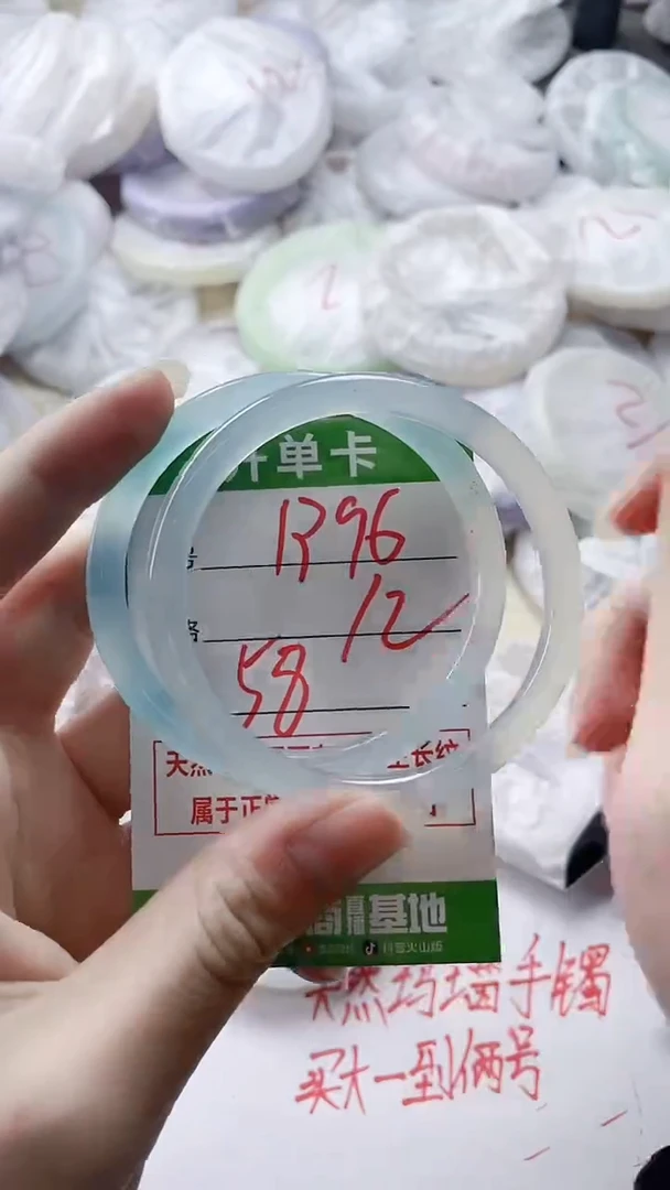 【闪购商品】玛瑙/玉髓手镯未镶嵌1396
