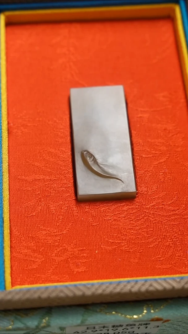 颈饰未镶嵌和田玉鱼跃龙门