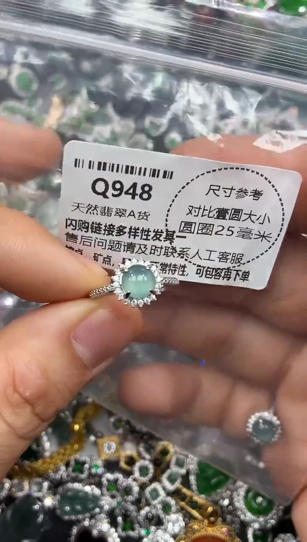 颈饰未镶嵌翡翠Q948戒指