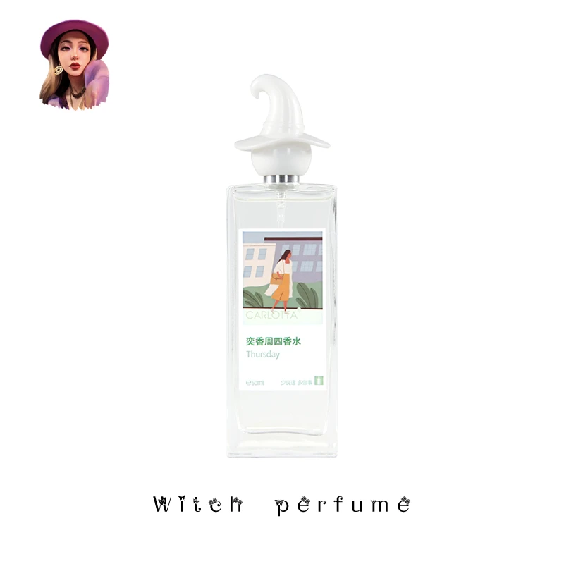 【自由之水 即将下架】周一至周日系列 周四 香水 50ml
