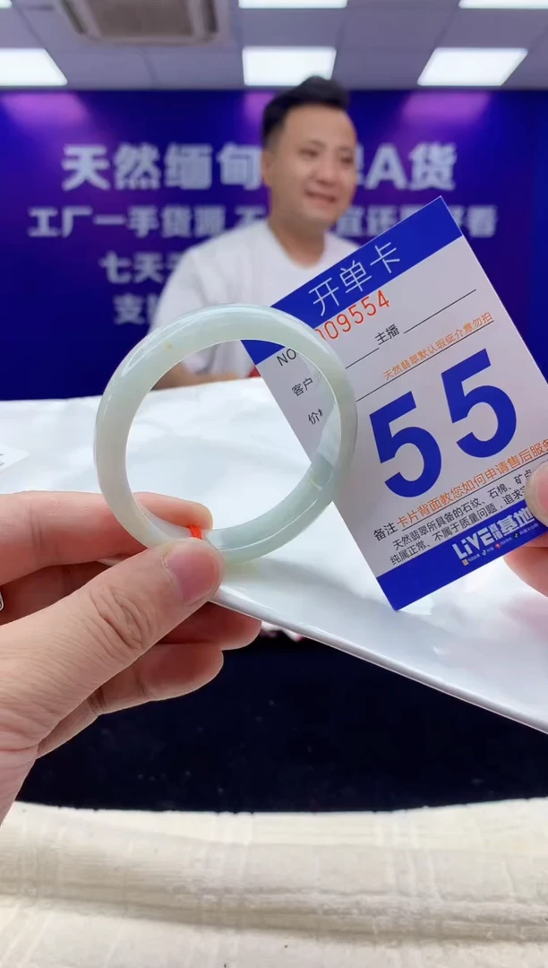 未镶嵌手镯翡翠AAAAAAAAAAAA