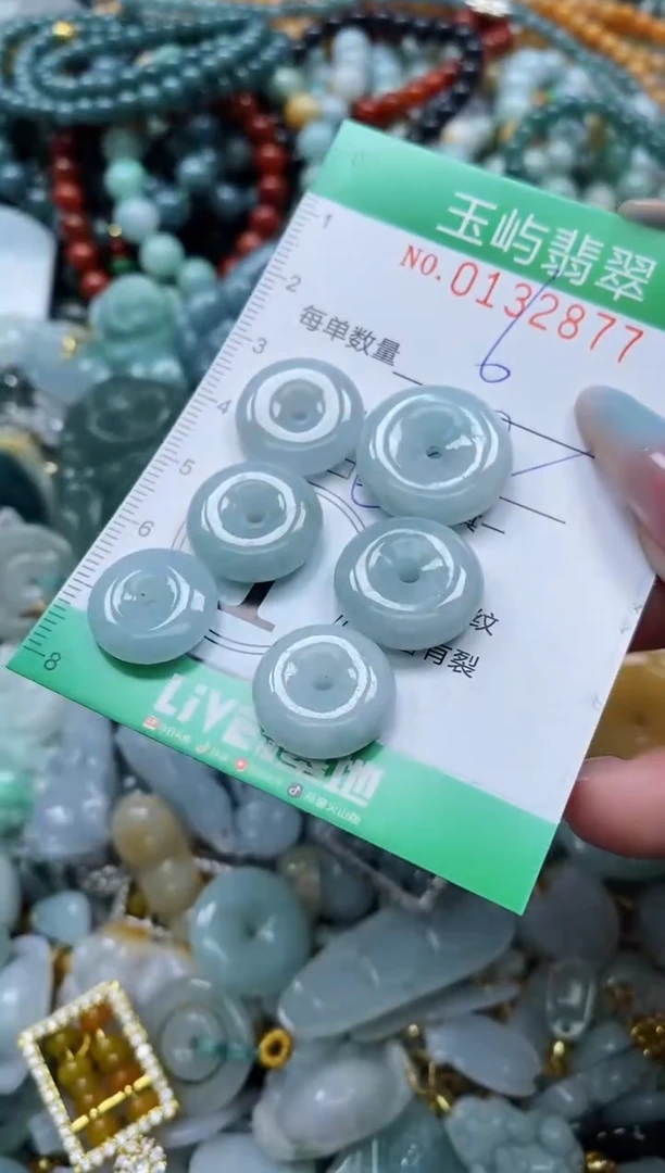 翡翠未镶嵌颈饰闪购0132877多样性发其一