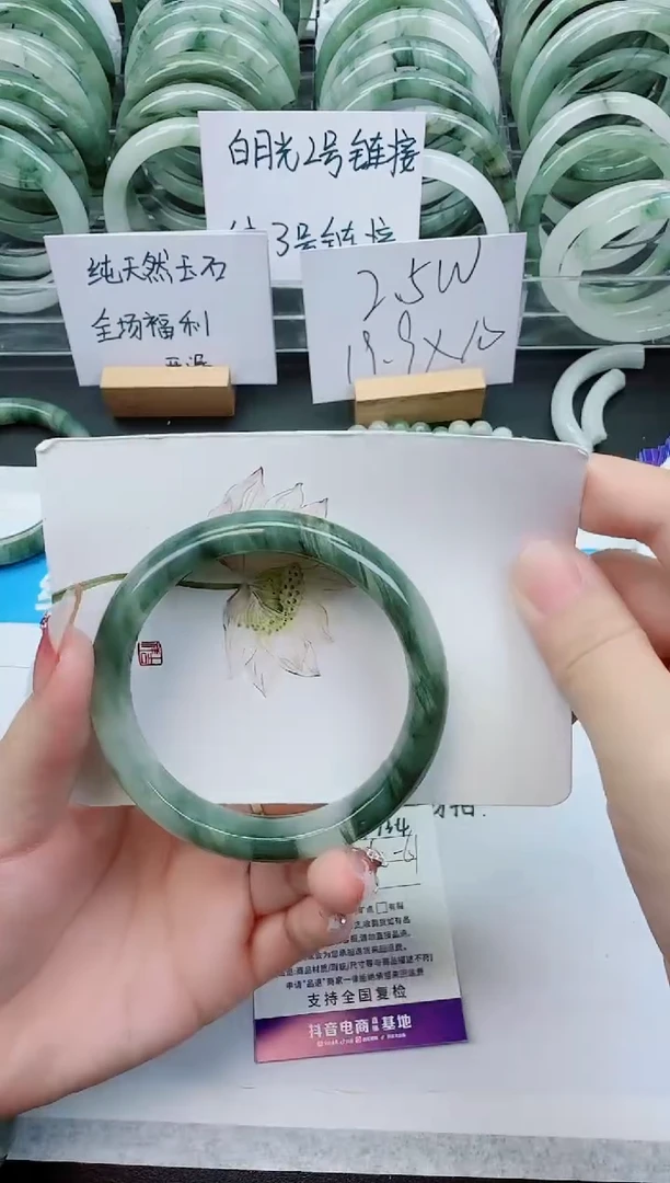 【闪购商品】石英质玉手镯未镶嵌F134号/60-61圈