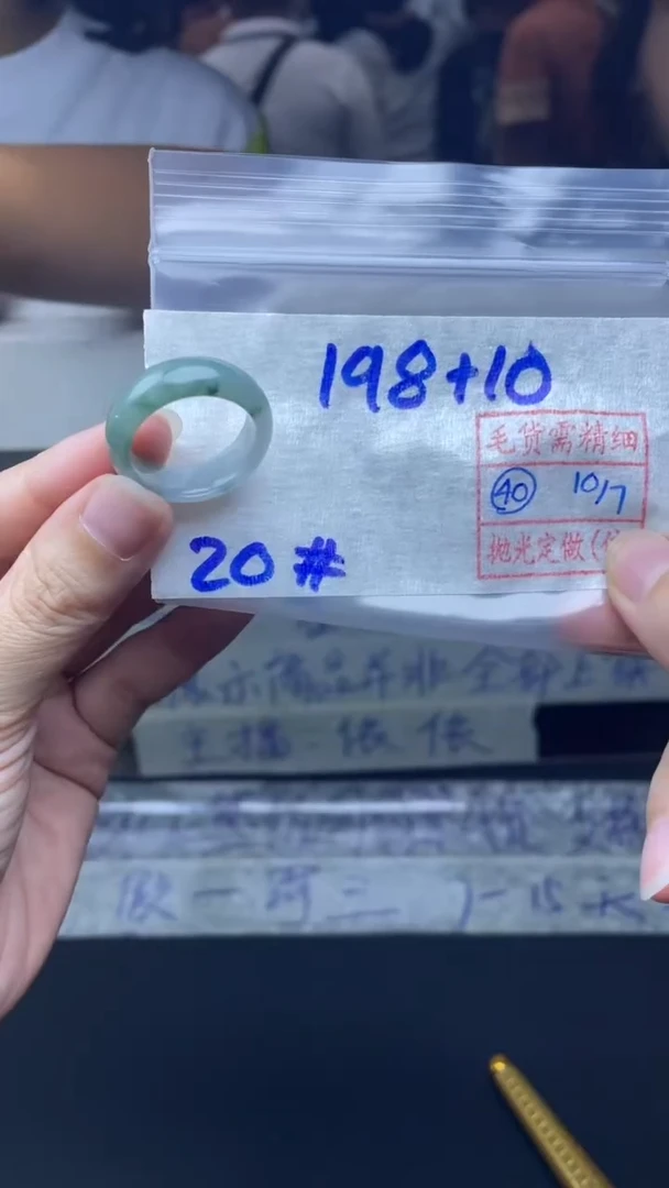 定制翡翠未镶嵌208元毛货需精抛光拍一发一