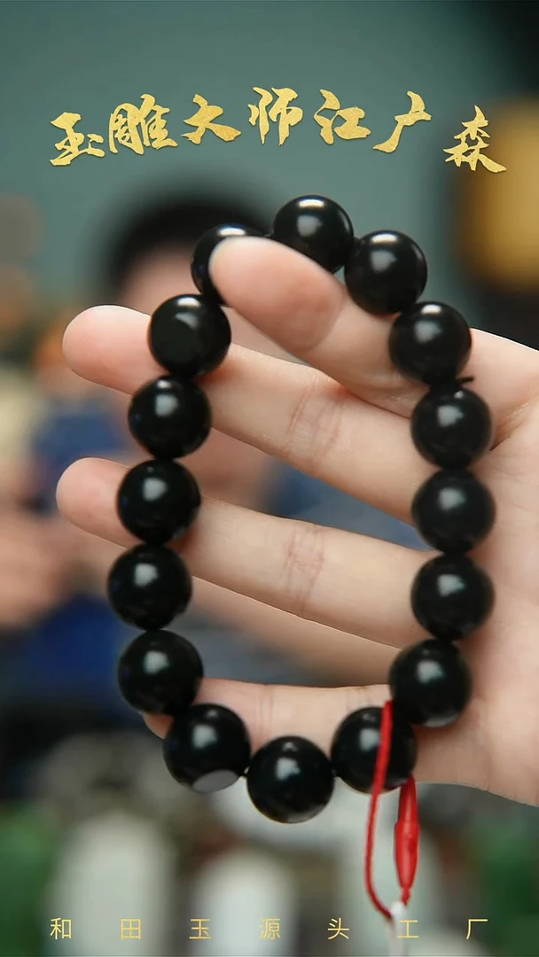 手串未镶嵌和田玉b64多样性发货拍一发一