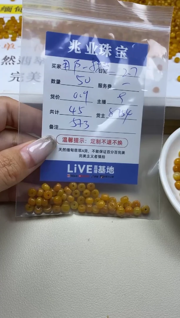 【闪购商品】翡翠手链未镶嵌那一抹蓝  卡5*3（50/0.9）