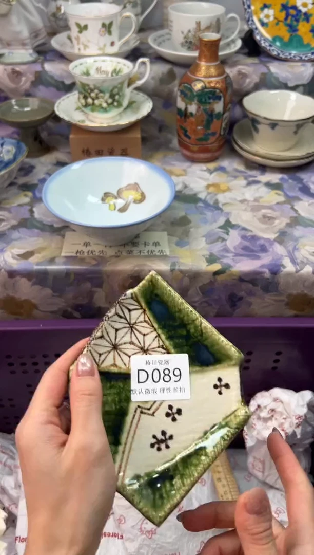 瓷片?****?瓷片瓷片          D 089