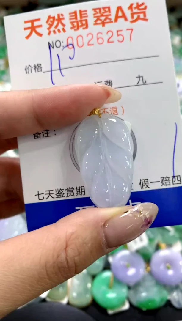 翡翠18K金镶嵌颈饰1111111111111111