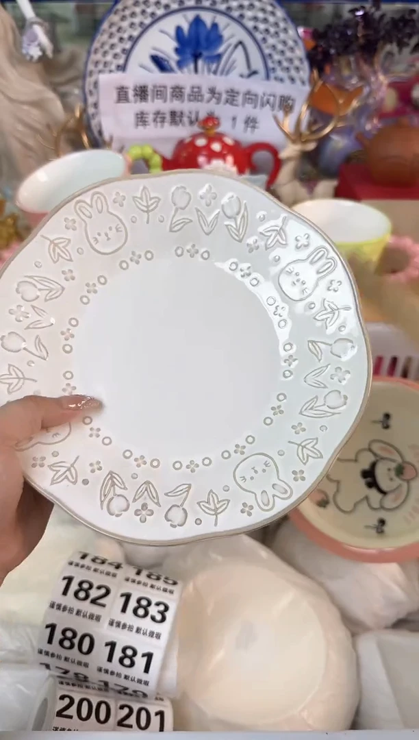 瓷片174默认微瑕15包邮库存1件