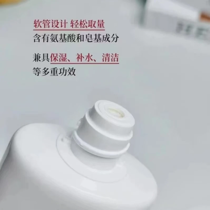 (直播专享）山茶花洗面奶控油抗痘去黑头深层清洁保湿洁面乳