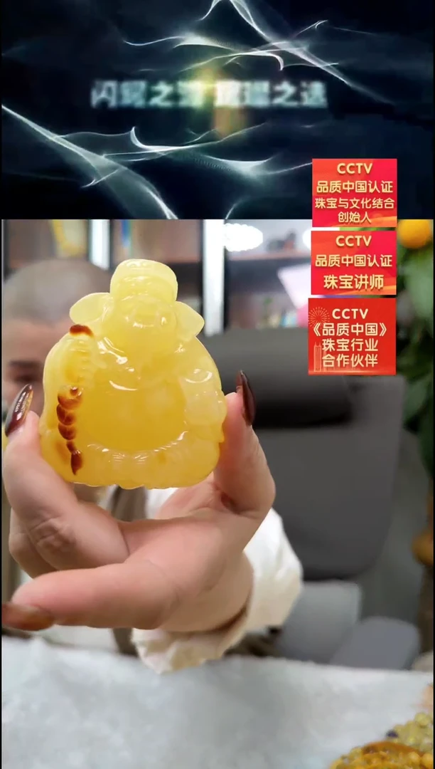 【闪购商品】琥珀颈饰未镶嵌吊坠