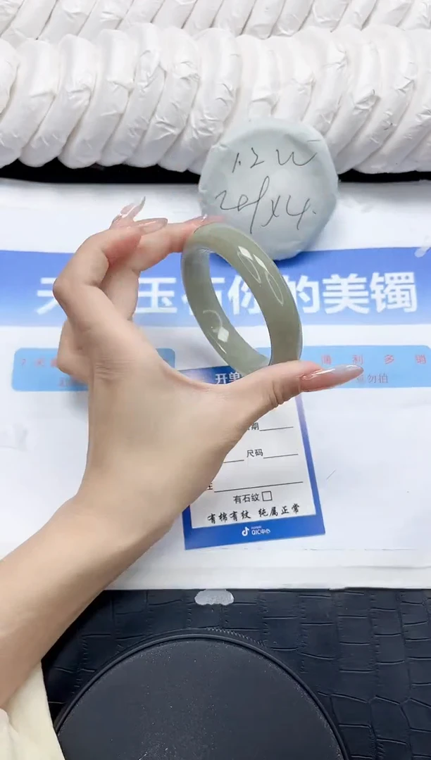 石英质玉手镯未镶嵌82-58.3